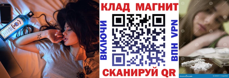 Где купить наркоту Вилючинск Cocaine Меф мяу мяу ГАШИШ Alpha PVP блэк спрут ТОР Канабис