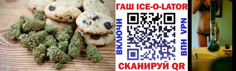 Canna-Cookies марихуана Вилючинск