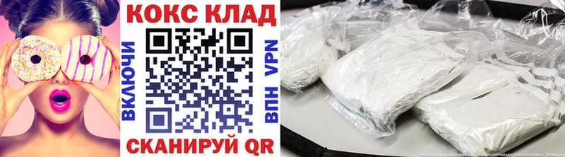 блэк спрут онион  Вилючинск  Cocaine 99%  купить  цена 