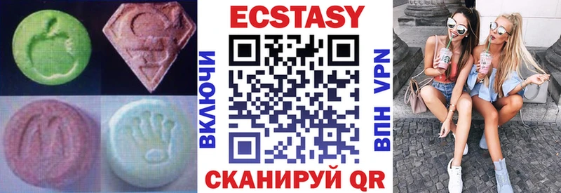 МЕГА онион  Вилючинск  Экстази таблы 