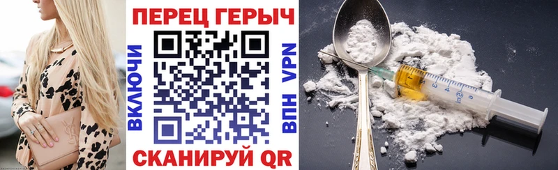 ГЕРОИН белый  закладки  сайты даркнета наркотические препараты  Вилючинск 