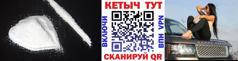 КЕТАМИН VHQ  OMG сайт  Вилючинск 