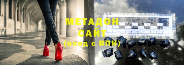 альфа пвп VHQ Балабаново