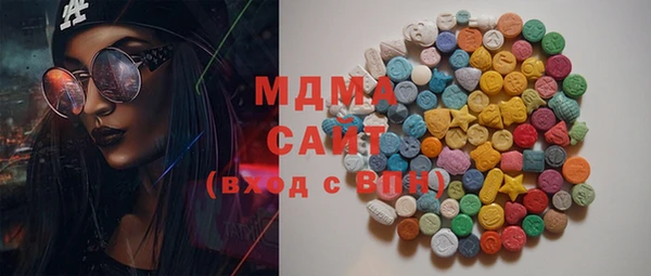 альфа пвп VHQ Балабаново