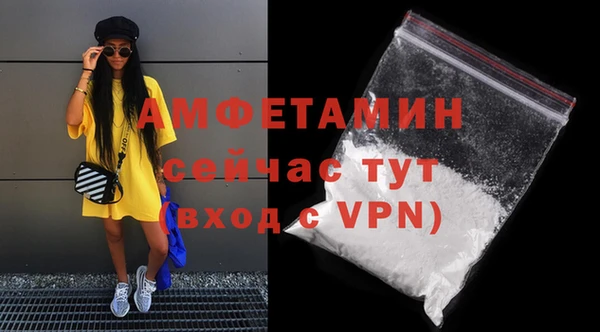 альфа пвп VHQ Балабаново