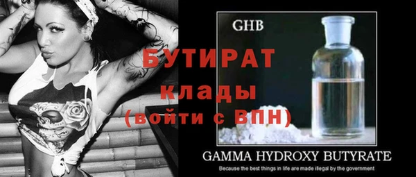 шишки Баксан
