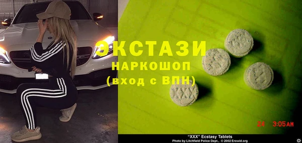 ECSTASY Аркадак