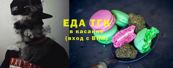 шишки Баксан
