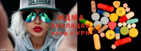 альфа пвп VHQ Балабаново
