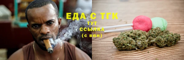 альфа пвп VHQ Балабаново