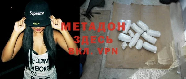 альфа пвп VHQ Балабаново