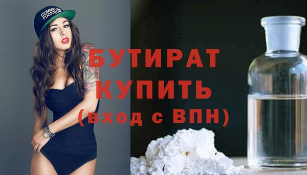 каннабис Балахна