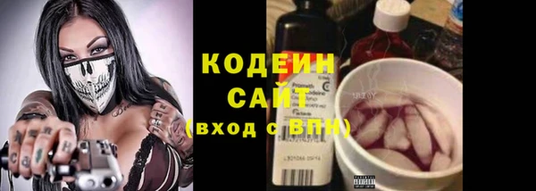герыч Саяногорск