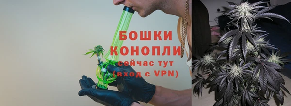 альфа пвп VHQ Балабаново