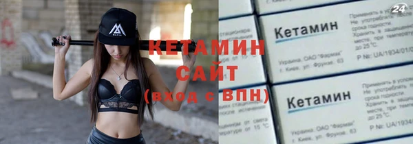 альфа пвп VHQ Балабаново