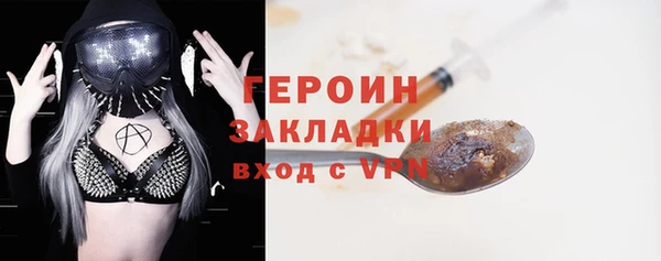 первитин Сатка