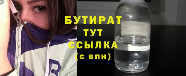 альфа пвп VHQ Балабаново