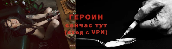 альфа пвп VHQ Балабаново