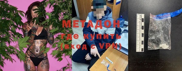 альфа пвп VHQ Балабаново
