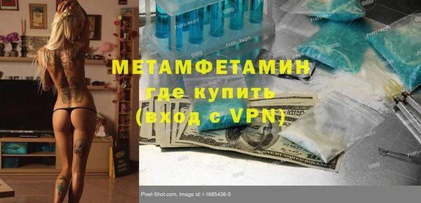 шишки Баксан