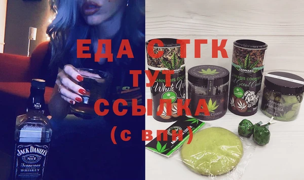 шишки Баксан