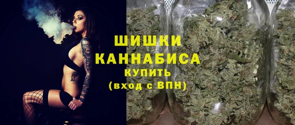 альфа пвп VHQ Балабаново