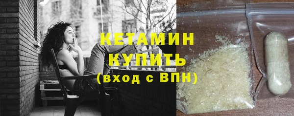 альфа пвп VHQ Балабаново