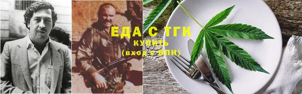 шишки Баксан