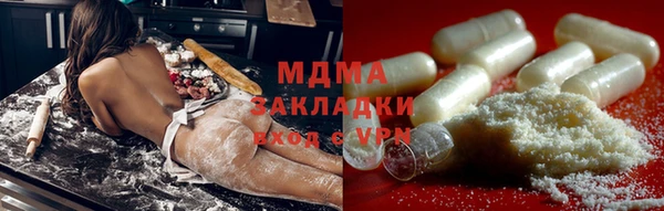 альфа пвп VHQ Балабаново