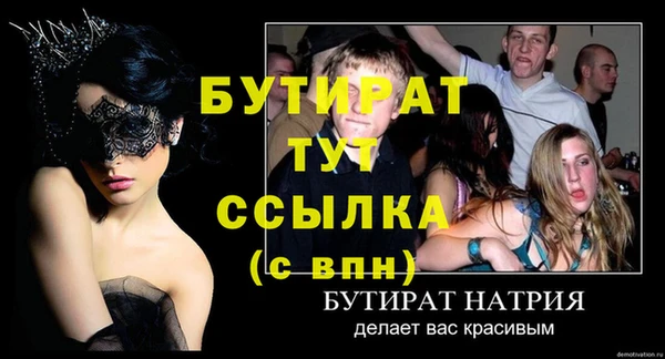 шишки Баксан