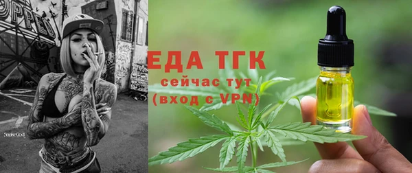 каннабис Балахна