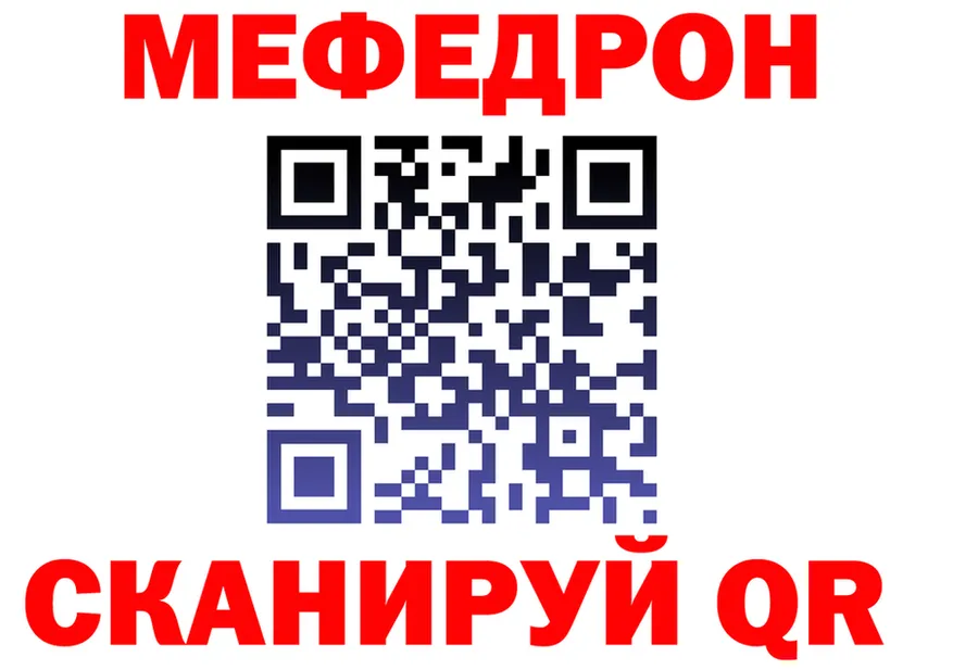 Метадон VHQ как войти это kraken Вилючинск