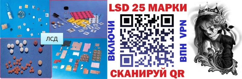 ЛСД экстази кислота  купить наркоту  Вилючинск 