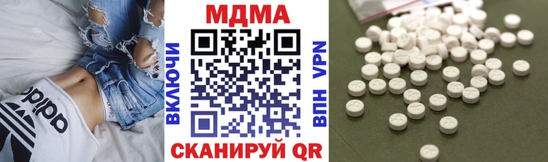 MDMA VHQ  Вилючинск 