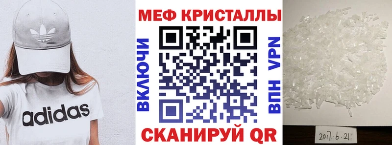 Мефедрон mephedrone  купить  цена  Вилючинск 