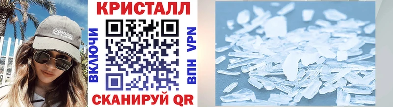 Метамфетамин Methamphetamine  наркотики  ОМГ ОМГ рабочий сайт  Вилючинск 
