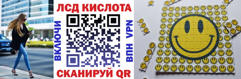 Марки 25I-NBOMe 1,8мг  Вилючинск 